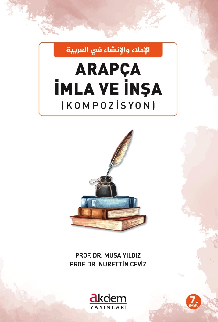 book img