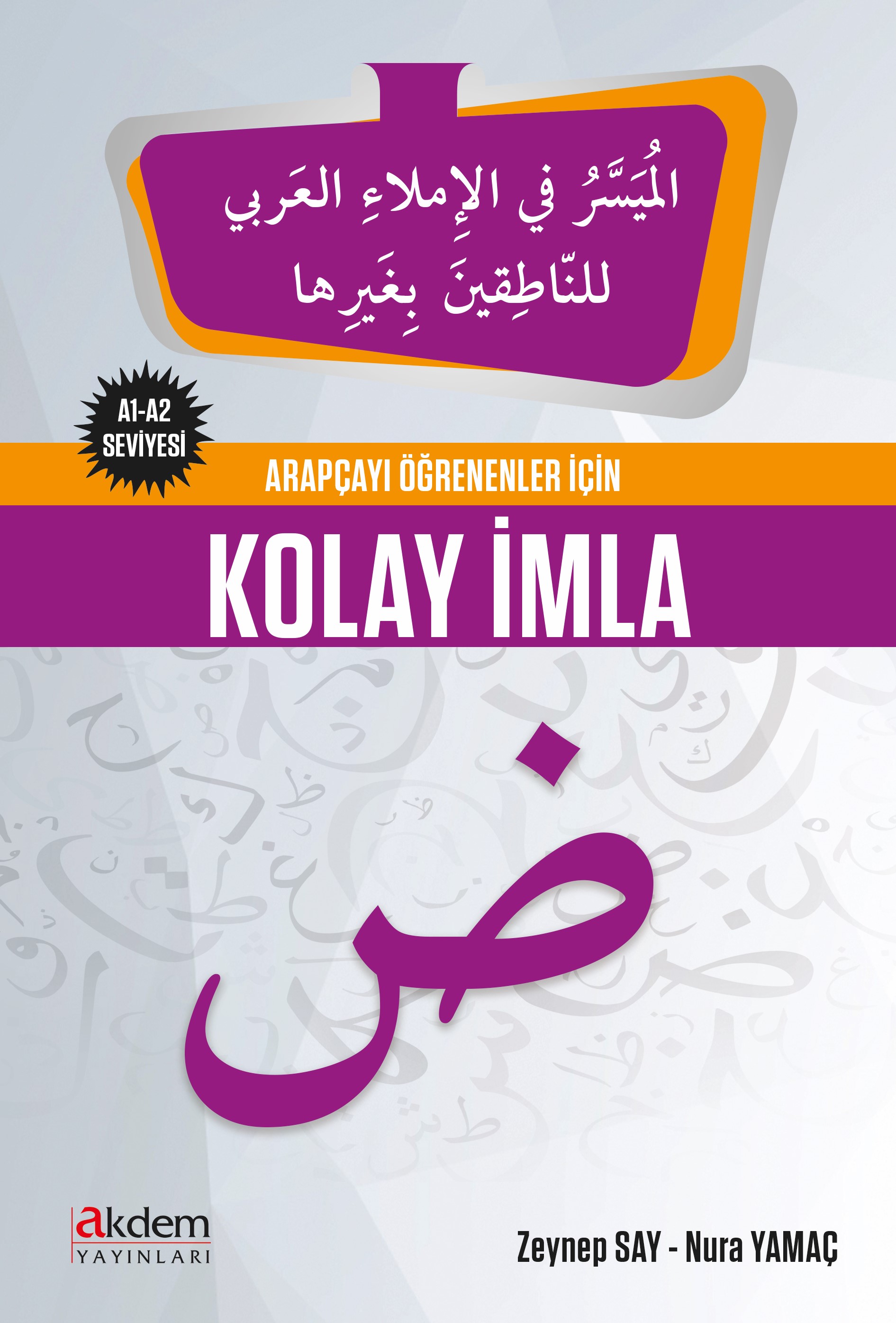 book img