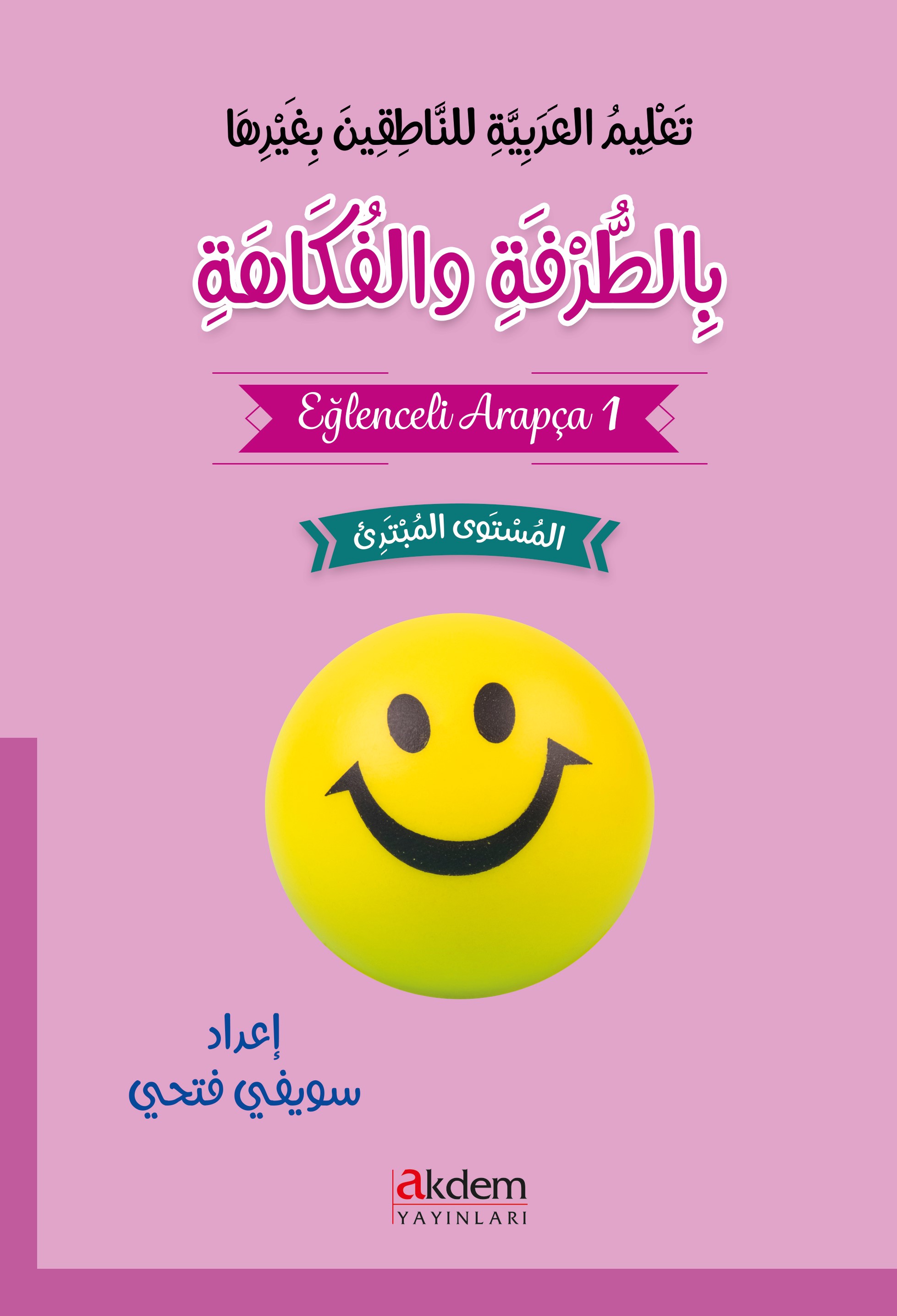 book img