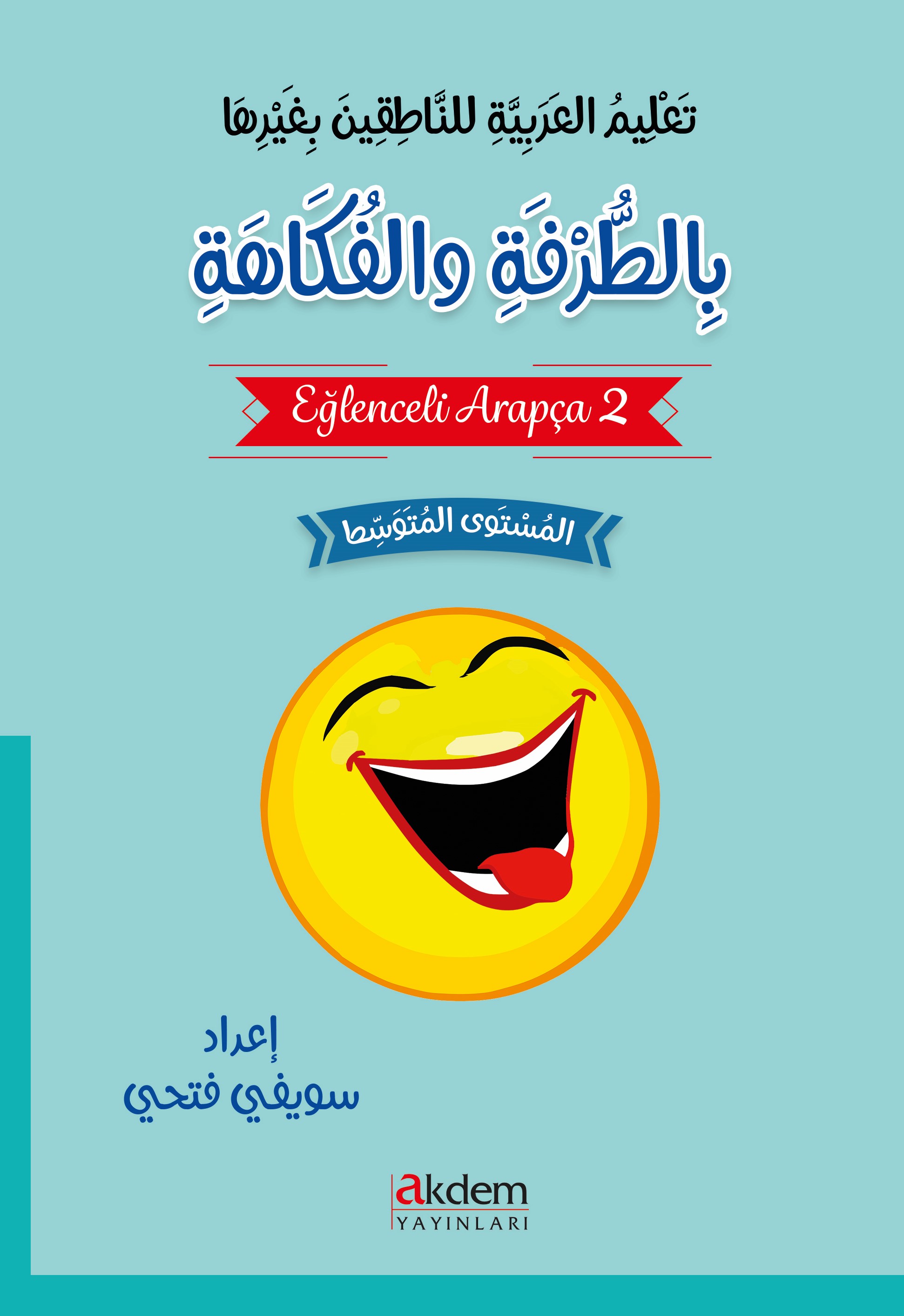 book img