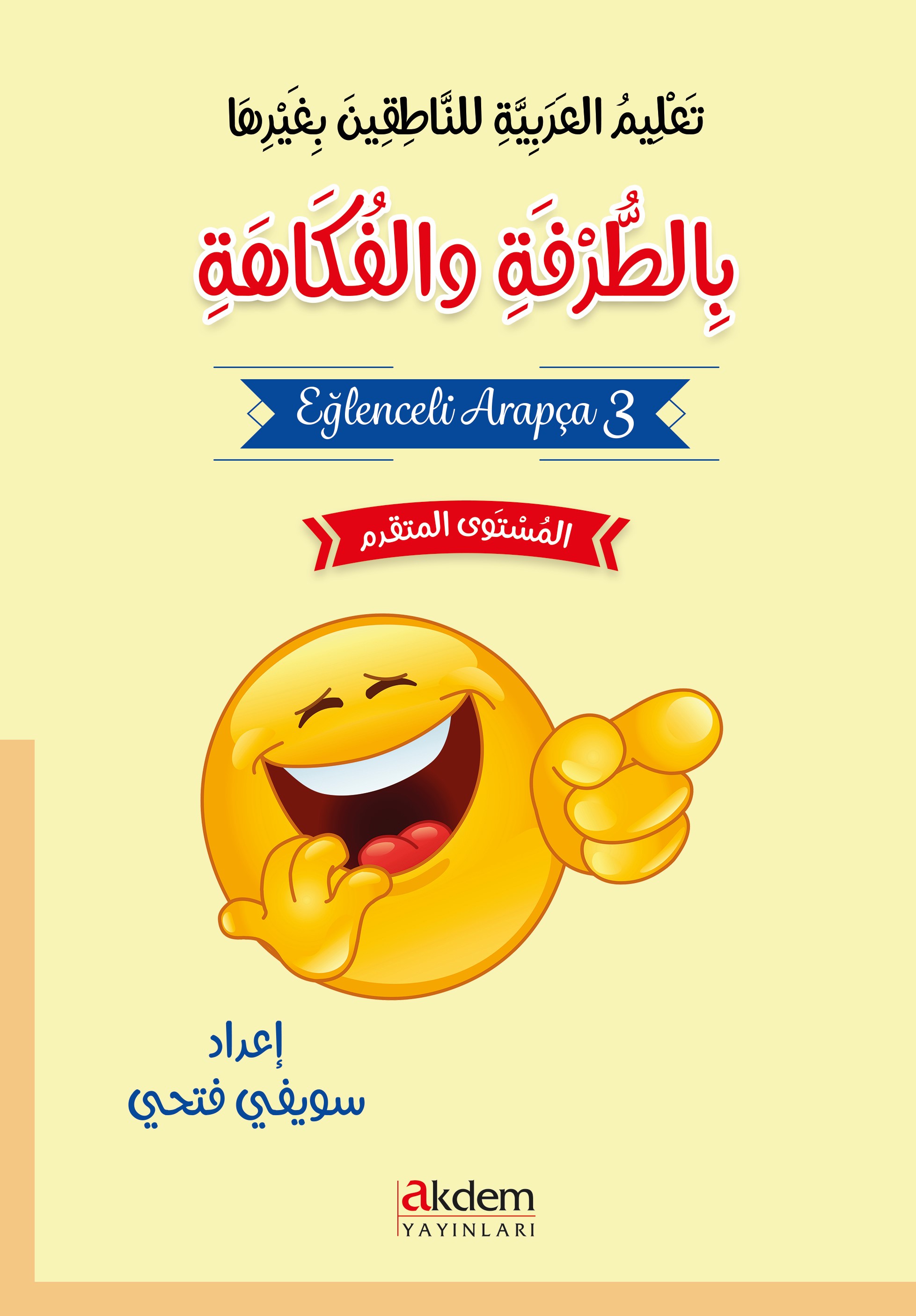 book img