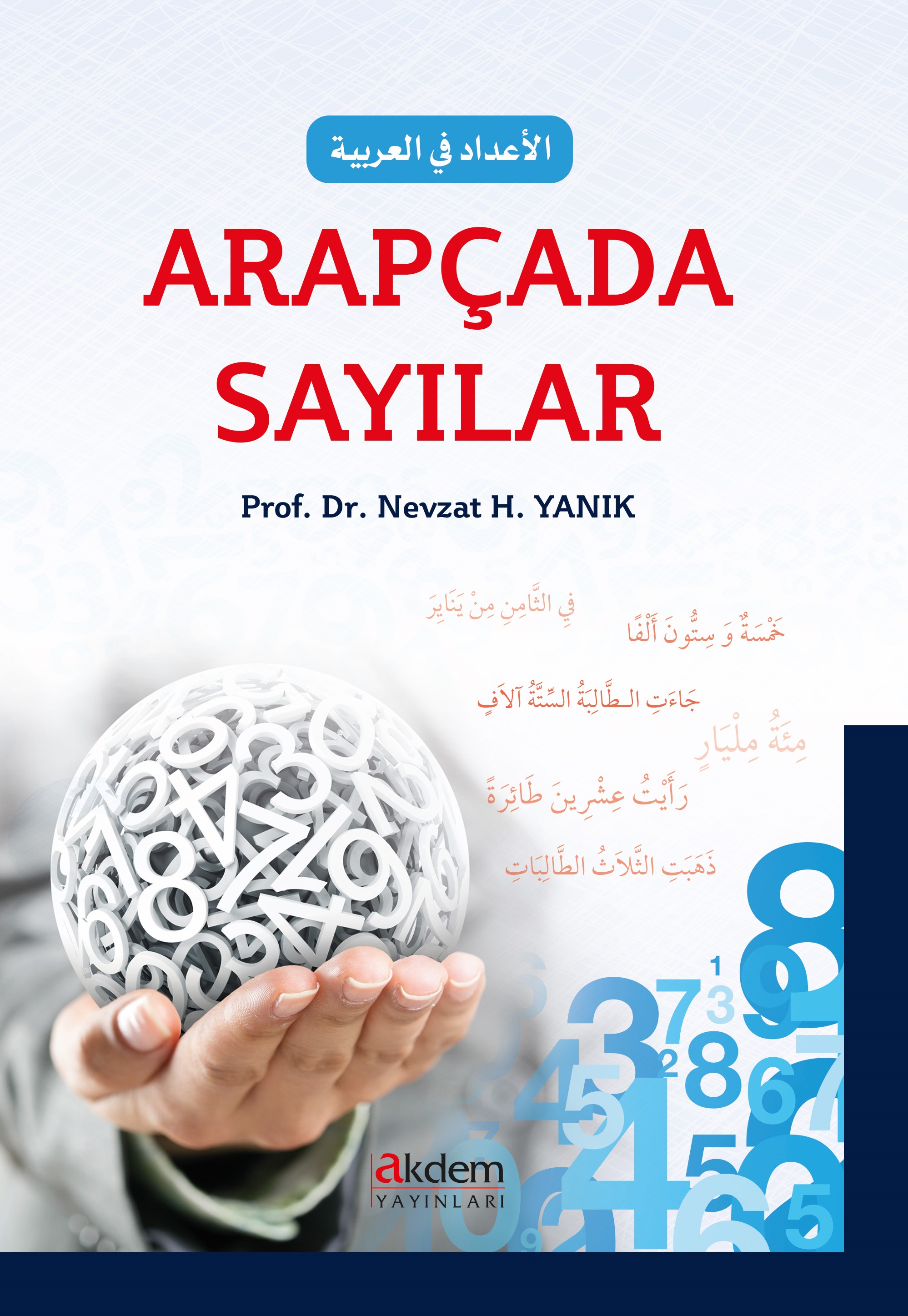 book img