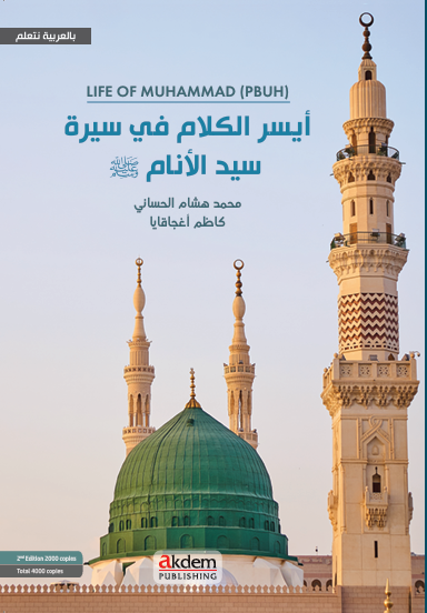 book img