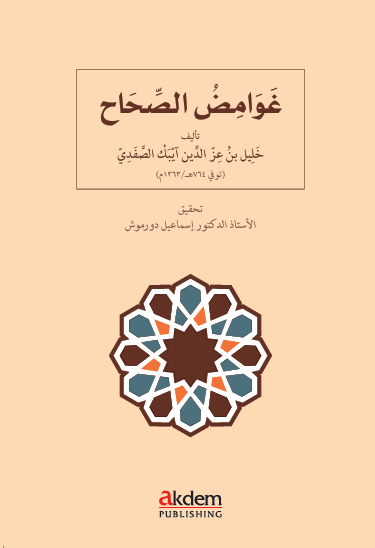 book img