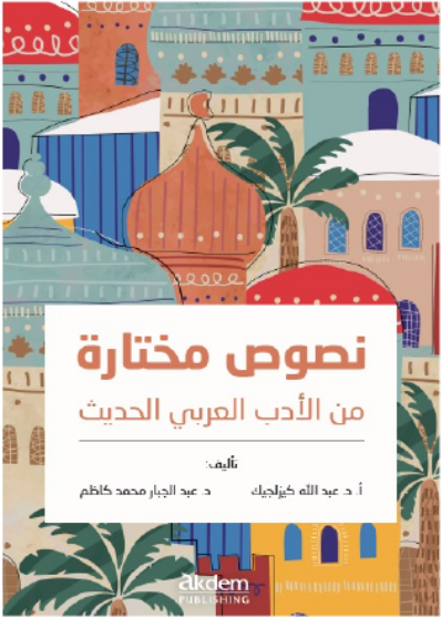 book img
