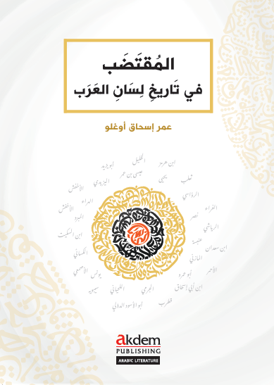 book img
