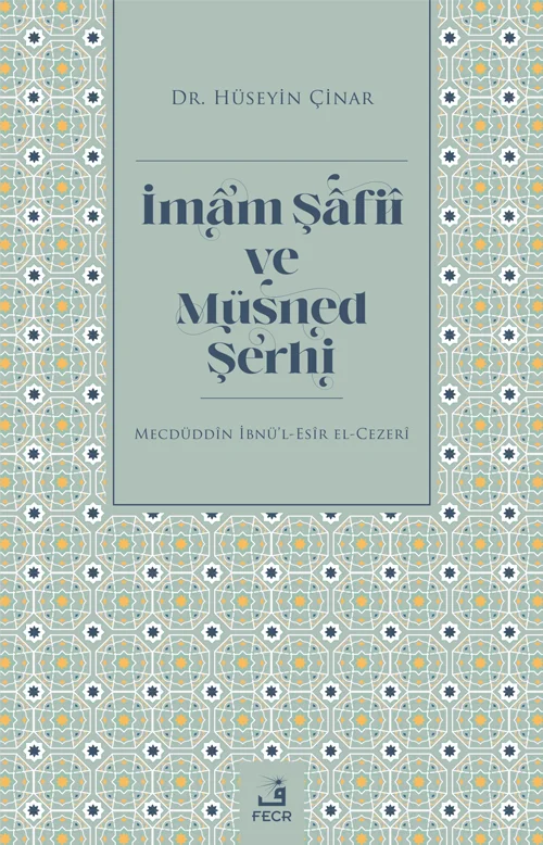 libraryturk.com imam şâfiî ve müsned şerhi