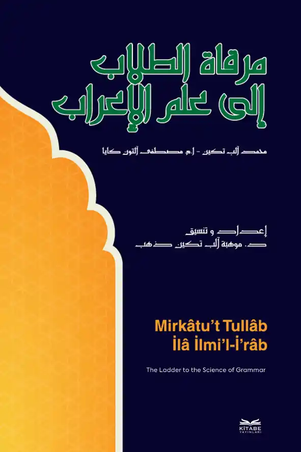 libraryturk.com mirkâtu’t-tullâb ilâ ilmi’l-i’râb