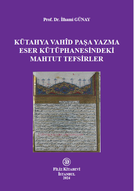 libraryturk.com kütahya vahîd paşa yazma eser kütüphanesi̇ndeki̇ mahtut tefsi̇rler