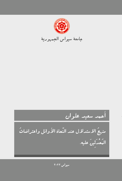 book img