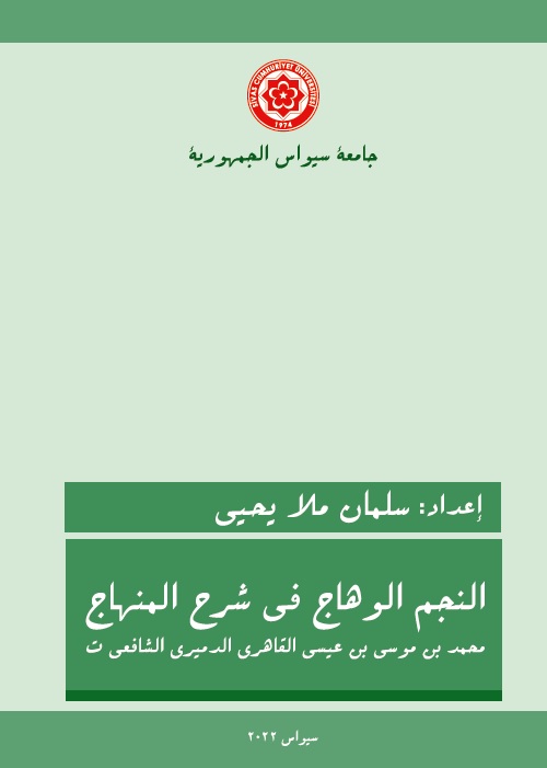 book img